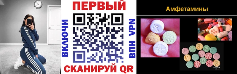 АМФ 97% купить наркоту Рязань