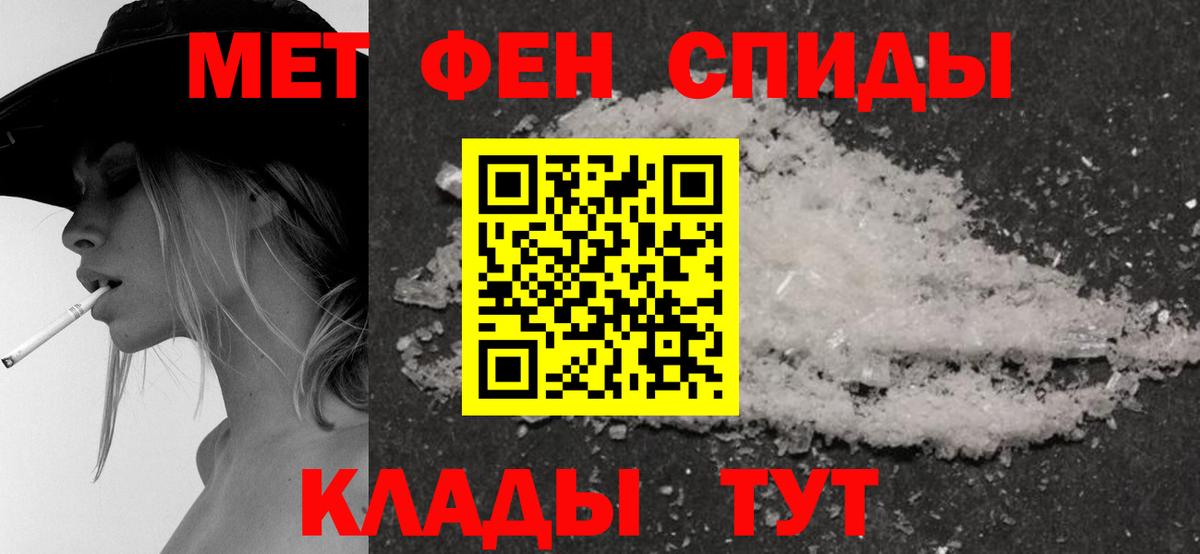 АМФ Premium  Amphetamine  Рязань  Вход с VPN  kraken как зайти  АМФ 
