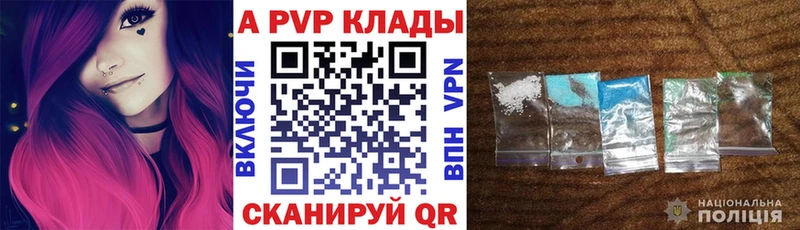 Alfa_PVP Соль  Рязань 