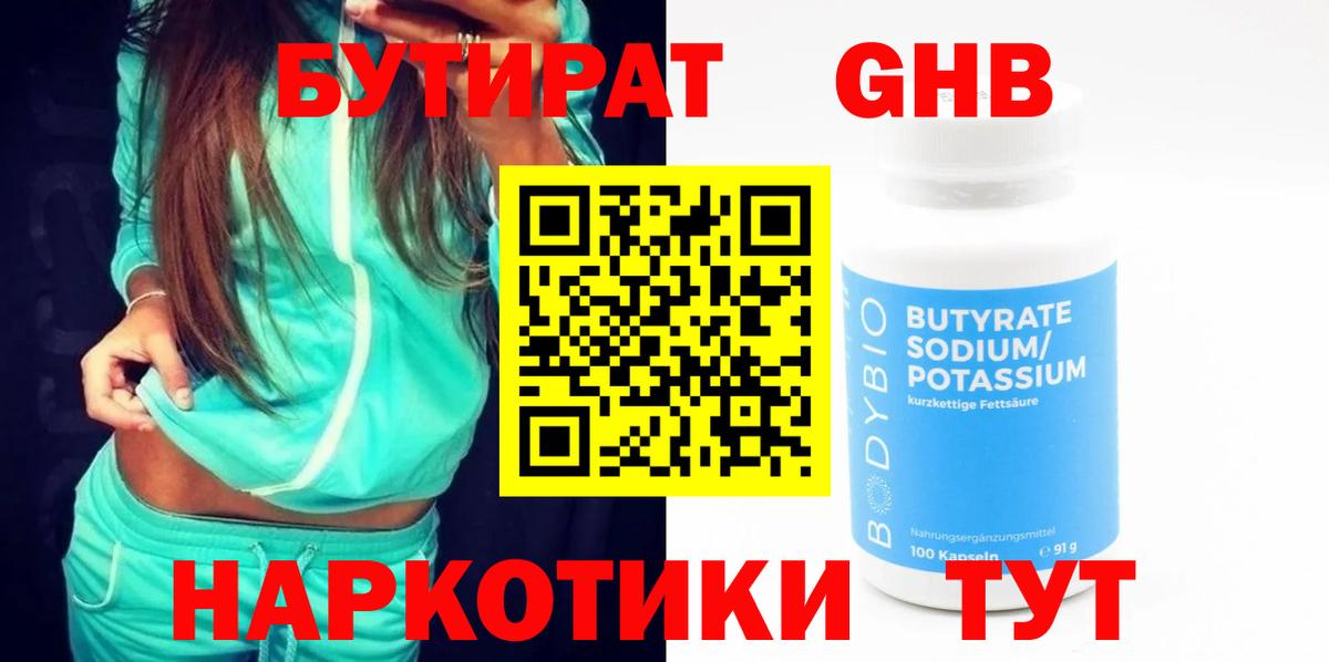 Рязань  А ПВП СК   Меф кристаллы  ГАШ  Вход с VPN  Кодеин  Каннабис  MDMA  COCAIN  Экстази  LSD-25 