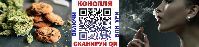 Еда ТГК конопля  Рязань 