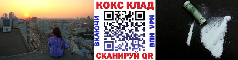цены наркотик  Рязань  КОКАИН Боливия 