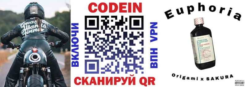 даркнет сайт Рязань Codein напиток Lean (лин)