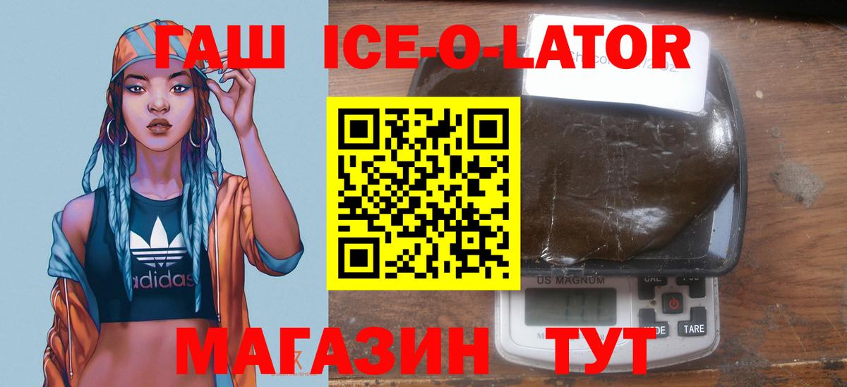 ГАШ Cannabis  Вход с VPN  Рязань 