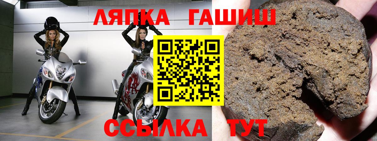 ГАШ VHQ Рязань