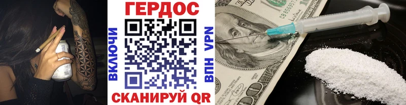 hydra ТОР Рязань Героин Heroin даркнет сайт