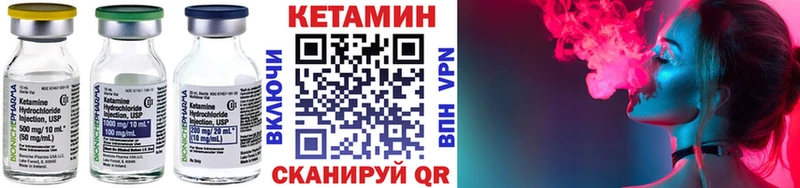 кракен ТОР  Рязань  Кетамин ketamine 