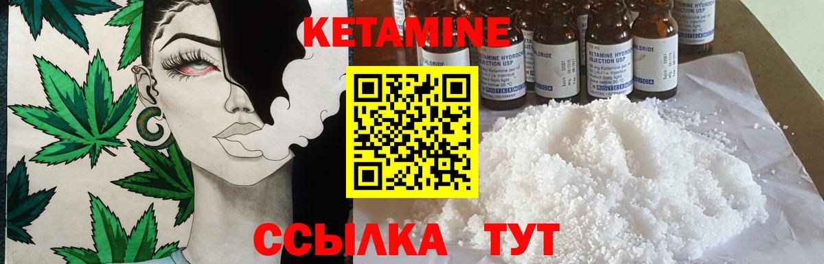 гидра вход  Вход с VPN  Рязань  Кетамин ketamine  Кетамин VHQ 