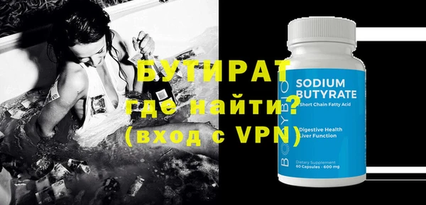 альфа пвп Наволоки