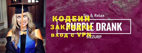 альфа пвп Наволоки