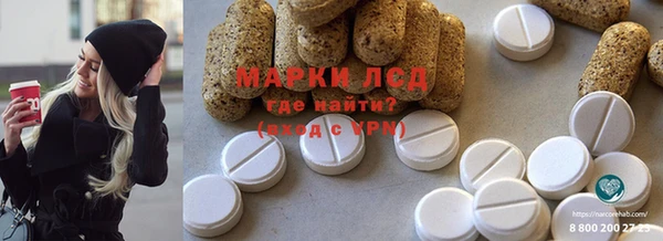 марки nbome Абдулино