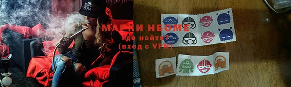 альфа пвп Наволоки