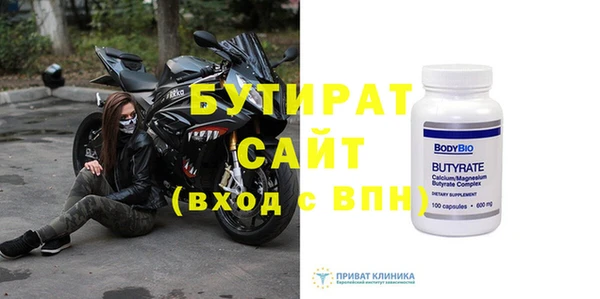 ГАЛЛЮЦИНОГЕННЫЕ ГРИБЫ Абаза