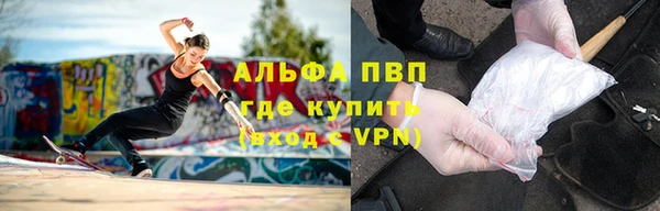 мефедрон мука Надым