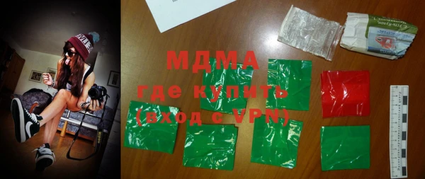 марки nbome Абдулино