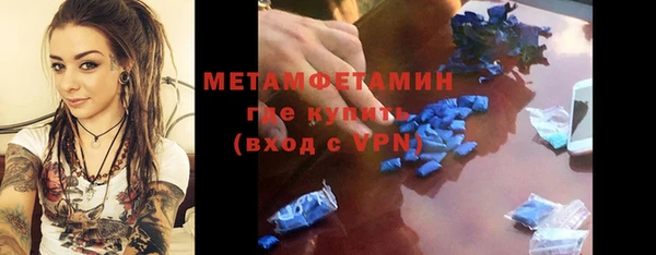 первитин Абинск