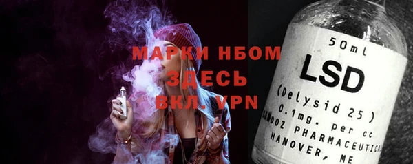 альфа пвп Наволоки