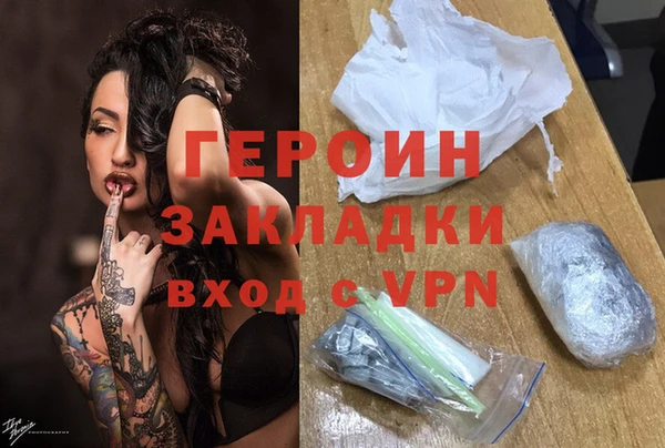 герыч Навашино