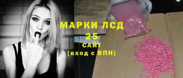 марки nbome Абдулино