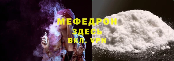 марки nbome Абдулино