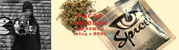 мефедрон мука Надым