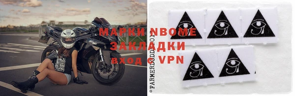 марки nbome Абдулино