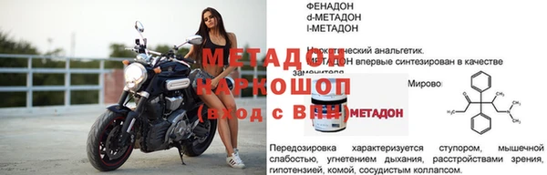 мефедрон мука Надым
