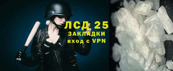герыч Навашино
