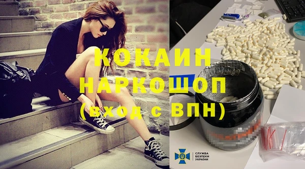 ГАЛЛЮЦИНОГЕННЫЕ ГРИБЫ Абаза