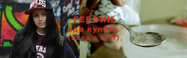 ГАЛЛЮЦИНОГЕННЫЕ ГРИБЫ Абаза