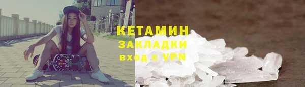 первитин Абинск