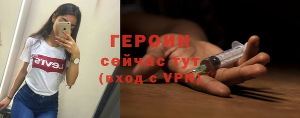 герыч Навашино