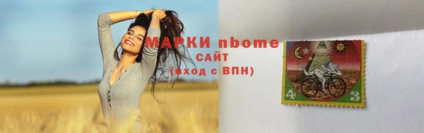 мефедрон мука Надым