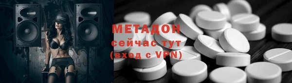 первитин Абинск