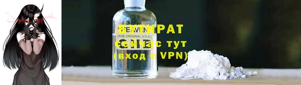 герыч Навашино
