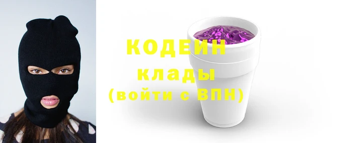 марки nbome Абдулино