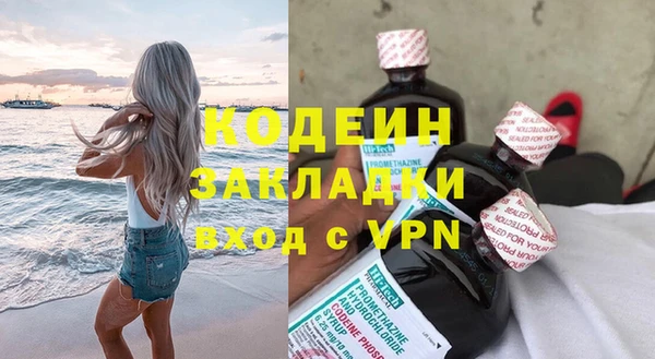 марки nbome Абдулино