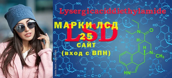 марки nbome Абдулино