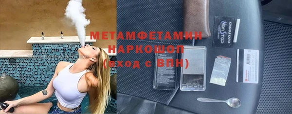 ГАЛЛЮЦИНОГЕННЫЕ ГРИБЫ Абаза