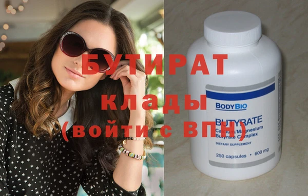 альфа пвп Наволоки