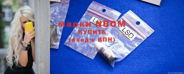 первитин Абинск
