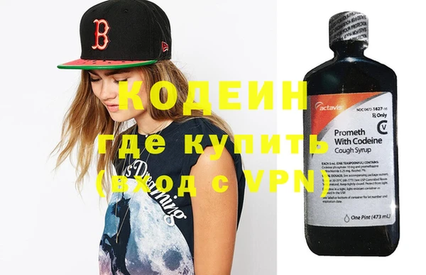 мефедрон мука Надым