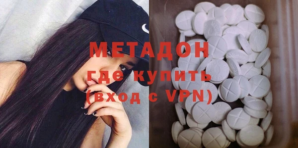 ГАЛЛЮЦИНОГЕННЫЕ ГРИБЫ Абаза