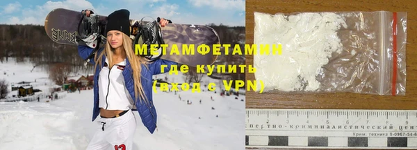 герыч Навашино