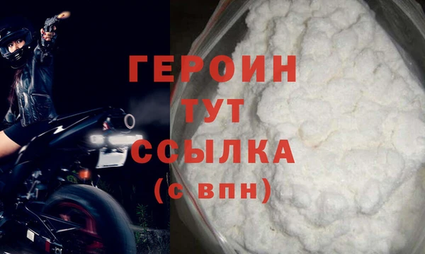 герыч Навашино