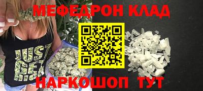 бошки Гусь-Хрустальный