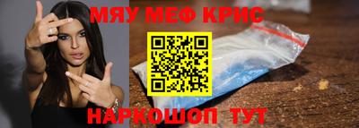 бошки Гусь-Хрустальный