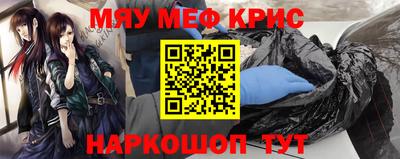 шишки Гусиноозёрск