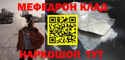 бошки Гусь-Хрустальный