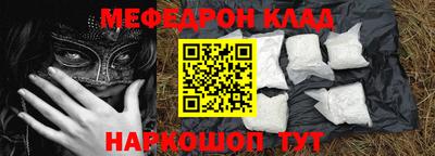 MDMA Гусев